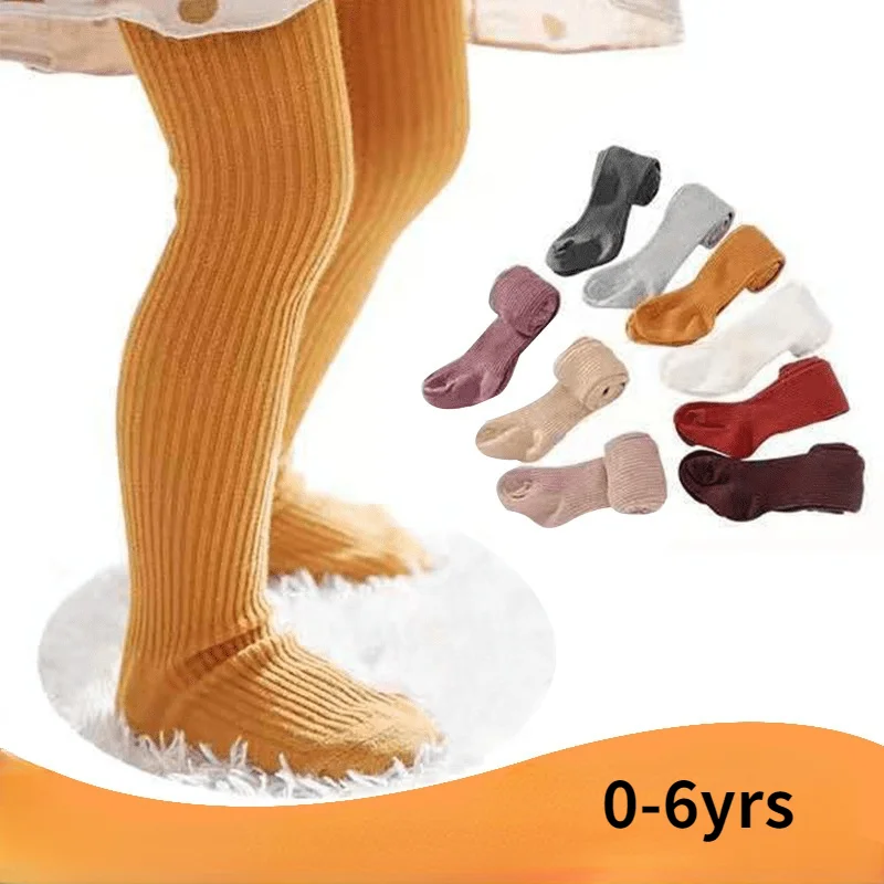 

Fashion Baby Tights Kid Solid Color Cotton Pantyhose Spring Summer Newborn Boy Girls Breathable Sweat-absorbent Children Clothes