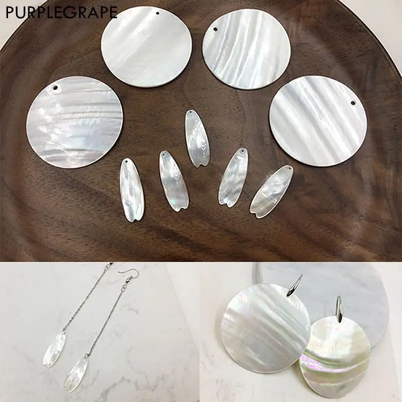 Natural Shell Earrings DIY Jewelry Accessories Necklace Pendant Handmade Materials 2pcs | Украшения и аксессуары