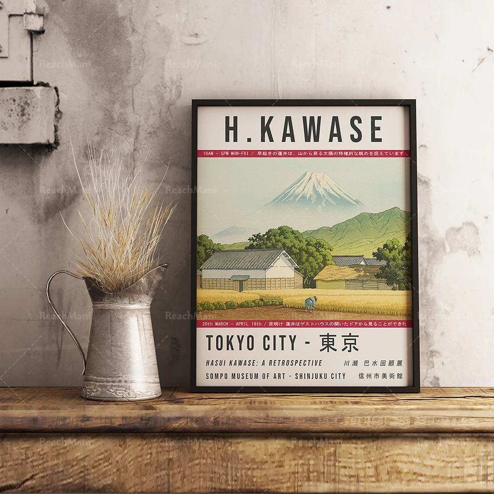 Фото Affiche de l'exposition Kawase Yusui Japon, estampes Japanonaises, art de la décoration murale №2