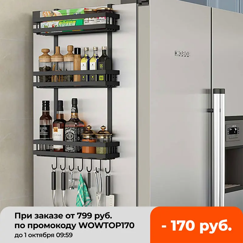 

NEW 3 Tier Kitchen Refrigerator Storage Rack Fridge Seasoning Organizer Hang Shelf Including-7-Hooks