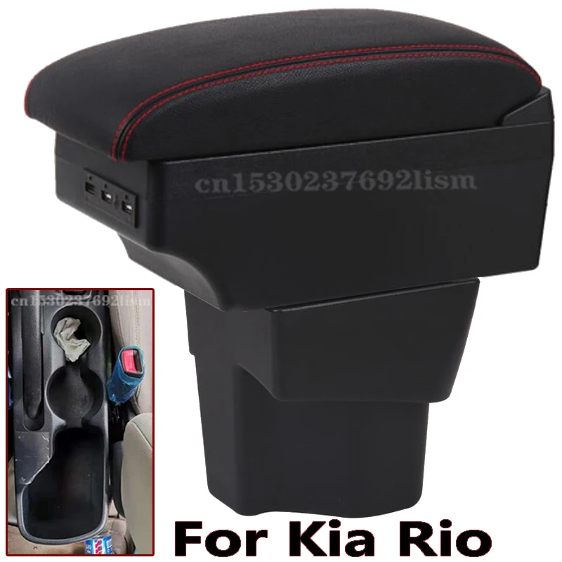 

Для KIA Rio 5 подлокотник Рио 2015 2016 2017 2018 2019 запчасти специальный подлокотник для автомобиля с ящиком коробка для хранения в автомобиле, аксессу...