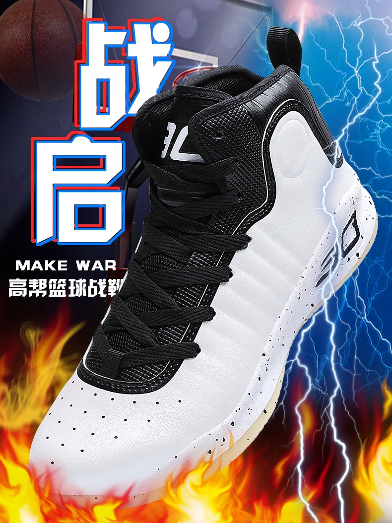 Высокие мужские баскетбольные кроссовки Jordans; оригинальные спортивные кроссовки в стиле ретро с противоскользящей подошвой; мужские ботильоны для спортзала; обувь с корзиной; Homme Zapatillas