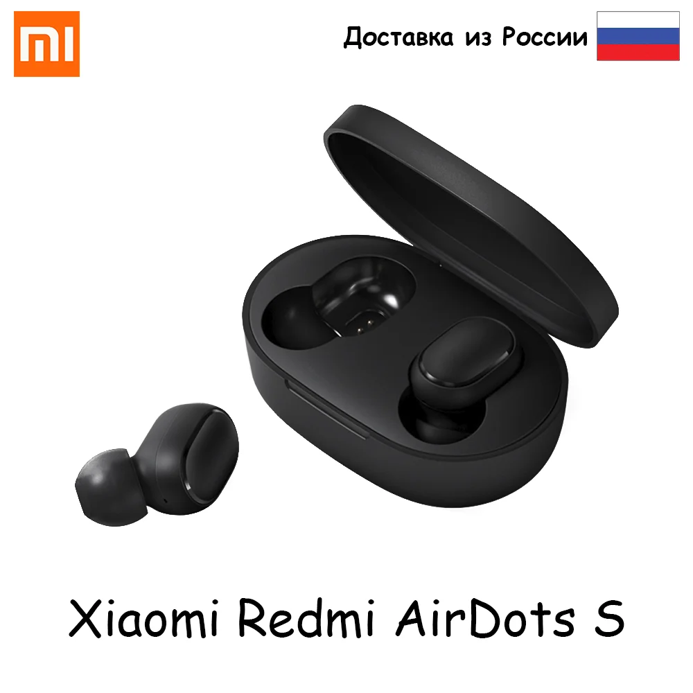 Беспроводные наушники Xiaomi RedmiAirDots S Время работы 4 ч Активное шумоподавление