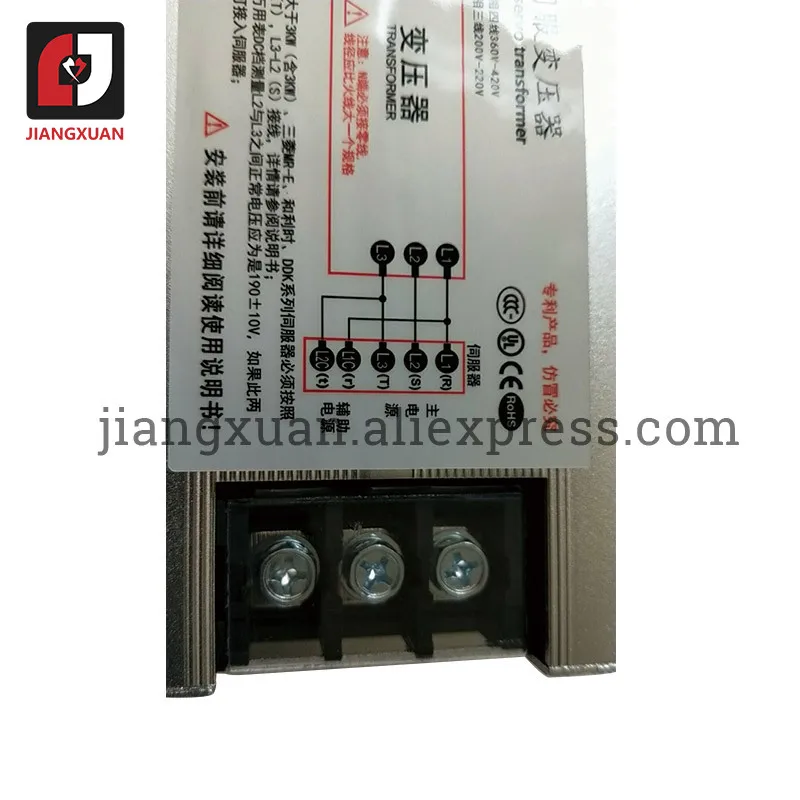 50/60 Гц Интеллектуальный Электрический трансформатор 3 фазный сервопривод