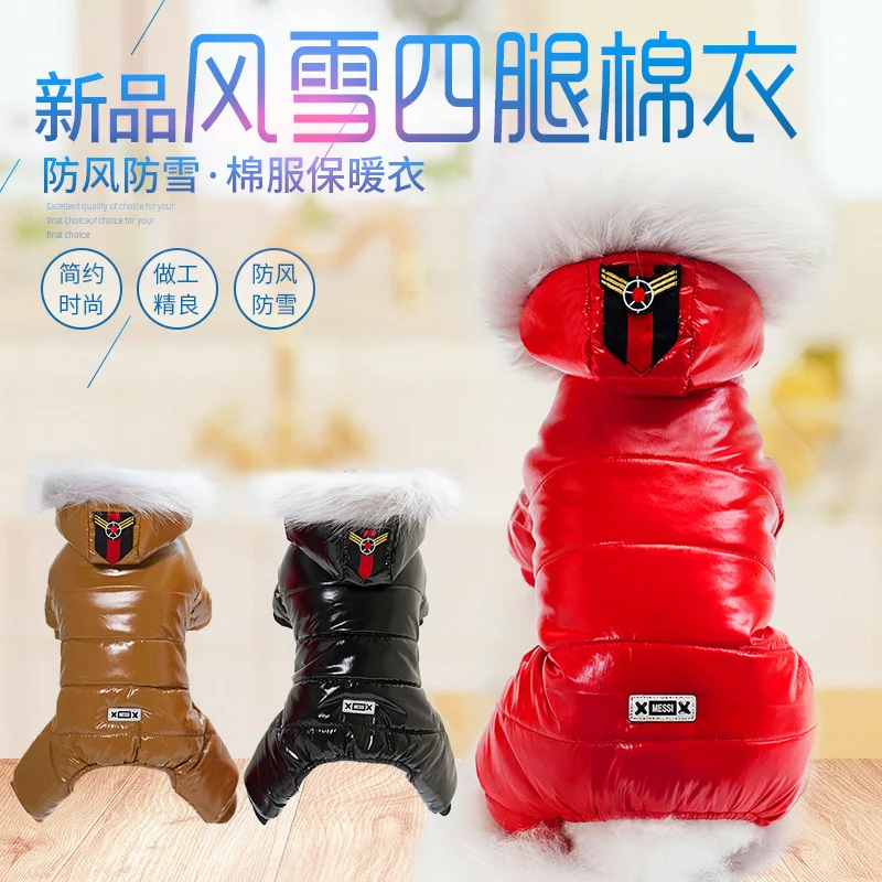 Одежда для собак коллекция 2019 года новое зимнее плотное теплое хлопковое пальто