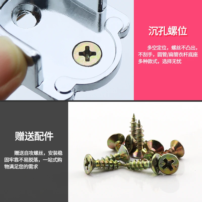 2Pcs/Lot Shiny Chrome Gold Bronze Black Open Flange Oval Rectangle Wardrobe Closet Hanging Rod Support Holder Bracket |