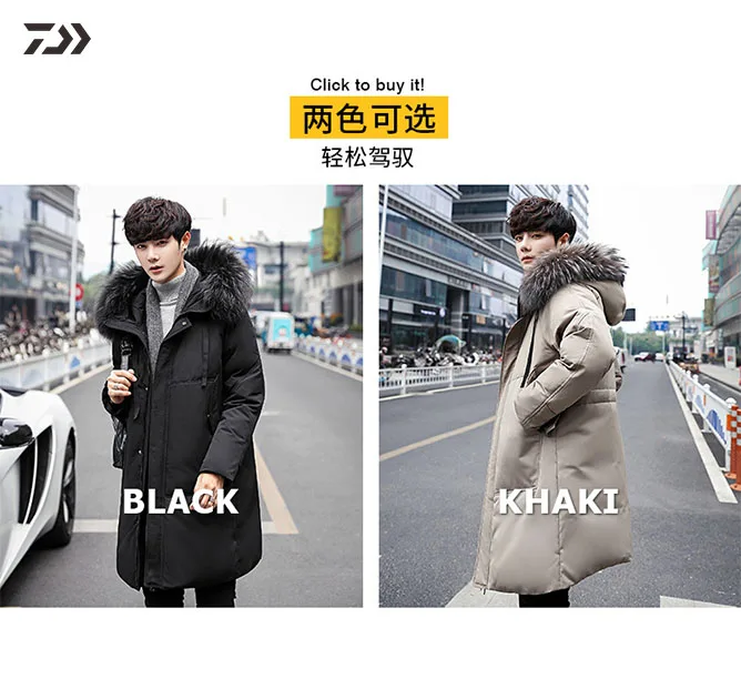 Куртка Daiwa Толстая теплая ветрозащитная одежда для рыбалки зимняя мужская