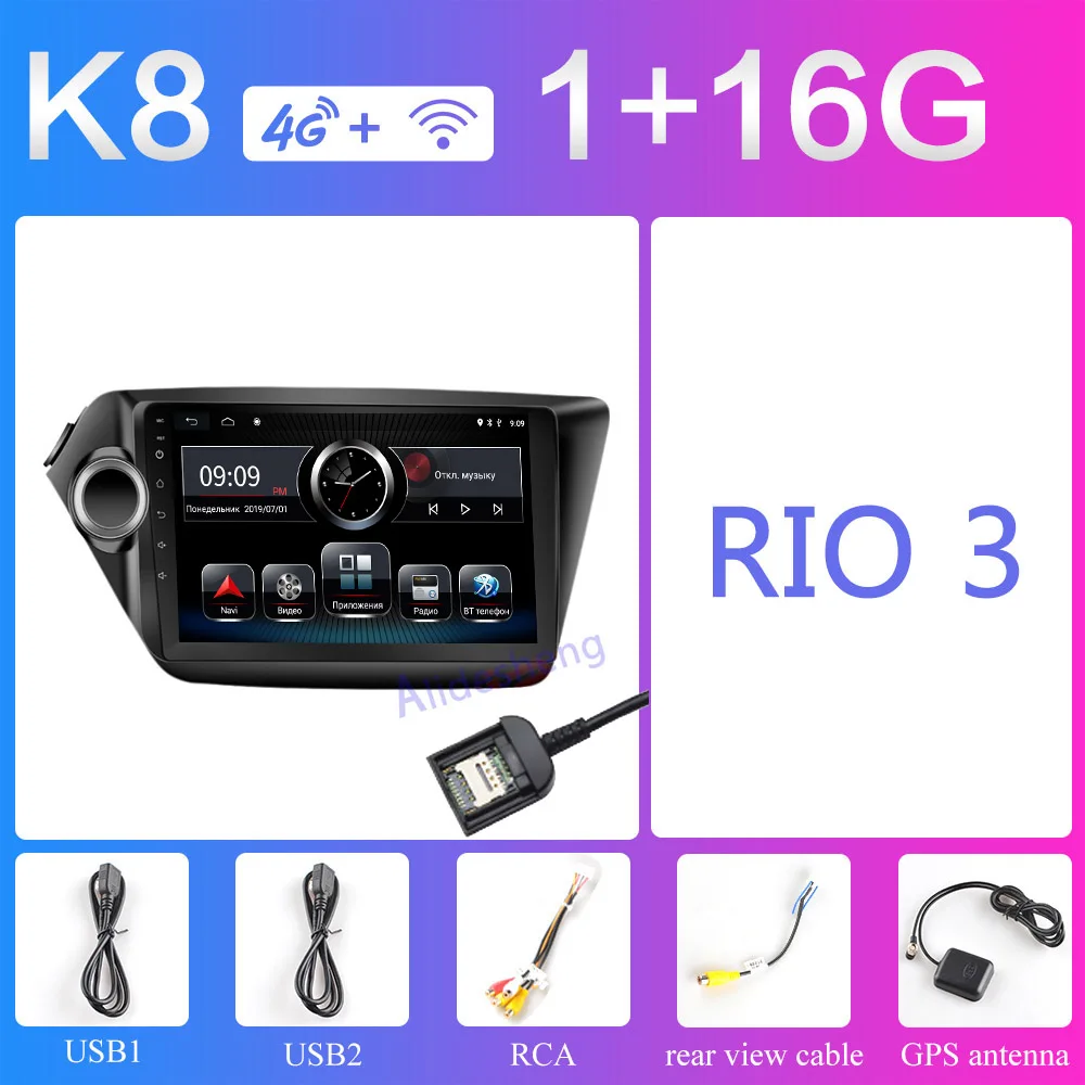 K8 1G RIO3 Android 2G Оперативная память 32G Встроенная память Автомобиль Радио мультимедийный проигрыватель навигации gps для KIA RIO 3 4 2010 2011 2012 2013 - Цвет: K8 1G RIO3