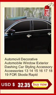 Авто Модифицированная хромированная автоматическая решетка кузова багажника внешняя лиха молдинги аксессуары Чехлы для отделки деталей 18 19 для Skoda Rapid