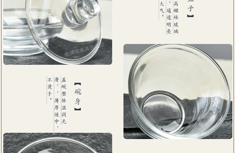 [Грандиозность] Термостойкое Высокопрочное прозрачное стекло Gaiwan среднего