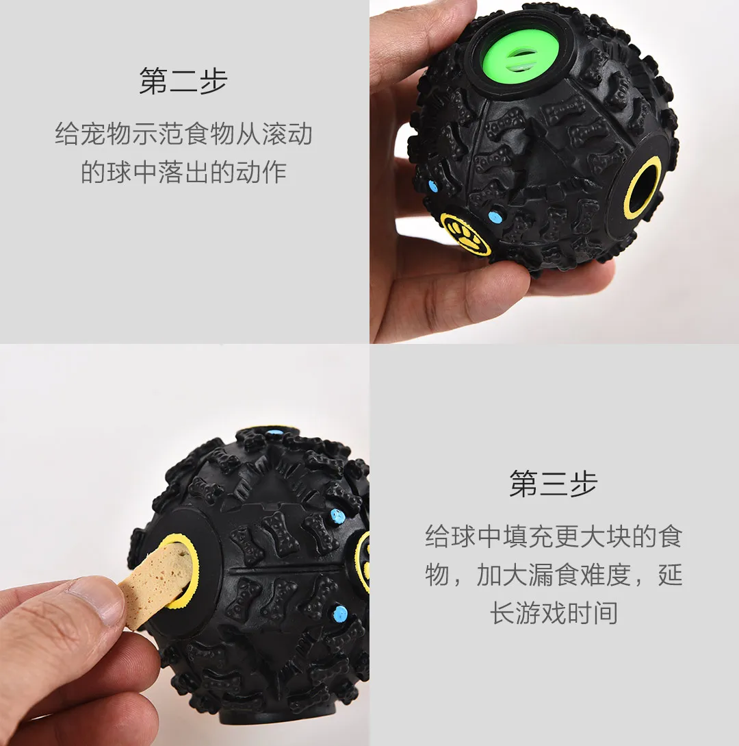 Xiaomi Youpin маленький зверь звезда собака вокальная утечка еда мяч черный стимулирующий для зубов Забавный и расслабляющий утечки пищевой шар
