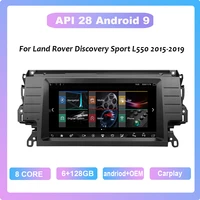car multimedia android for land rover discovery sport l550 2015 2019 androidoem system gps touch screen navigation 4g carplay
