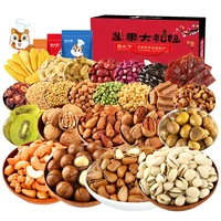snacks dried fruit and nut snacks spree give away a box of high end food