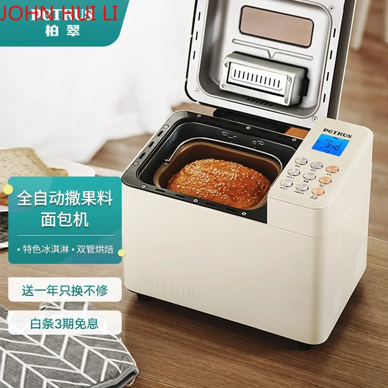 

Тостер Петрус, полностью автоматическая машина для замешивания и теста, бытовая машина для приготовления мороженого PE8860, хлебопечка