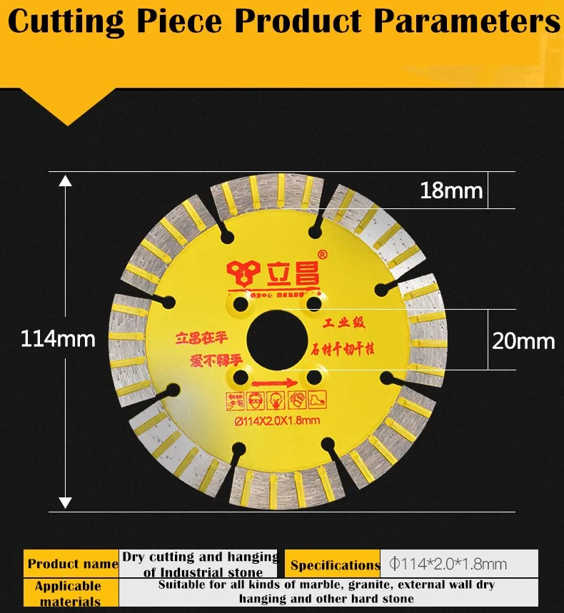 Дисковый диск для циркулярной пилы LICHANG инструмент резки алмазного металла камня