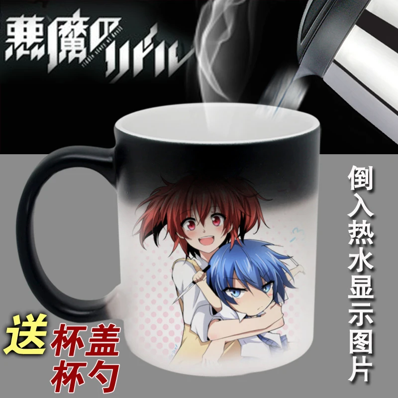 

Riddle Story of Devil Azuma Tokaku Haru Mug Cup Cosplay Prop High Temperature Color-changing Mug Cup,More Designs