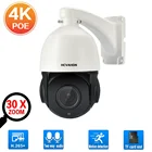 Система видеонаблюдения, наружная камера с оптическим зумом, 4K, PTZ, POE, IP, 2 канала аудио, 8 Мп, ночное видение, 30-кратный зум