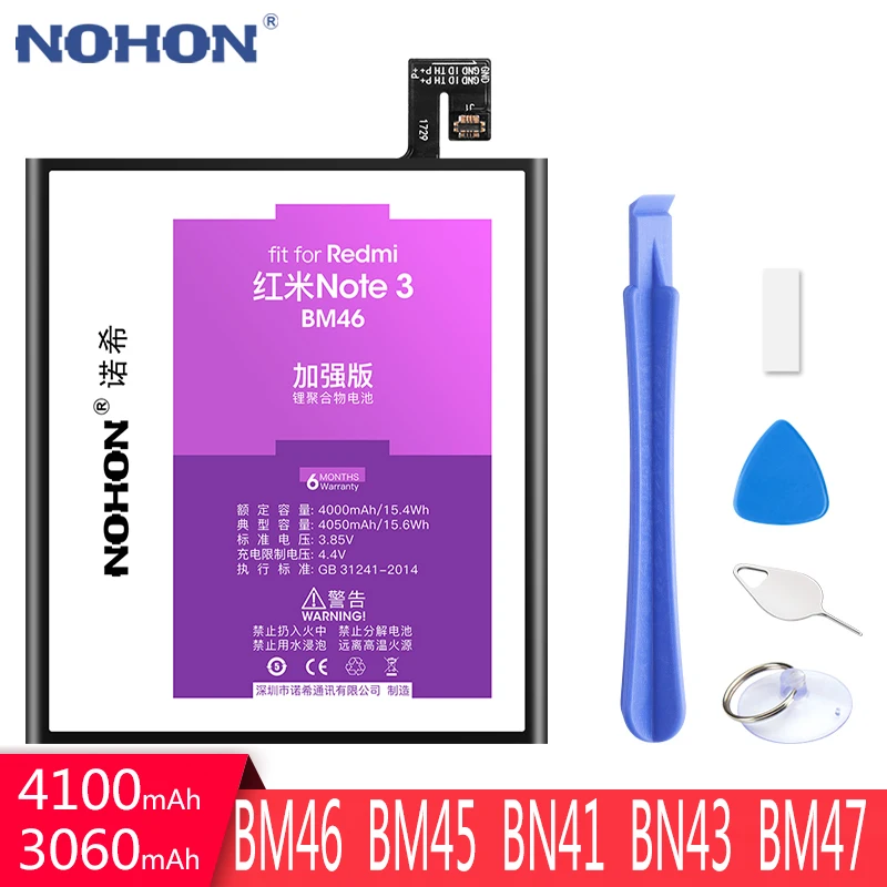 NOHON для Xiaomi Redmi Note 3, 2, 4, 4X3 S 3X Note3 Note4 Note2 Батарея BM46 BM45 BN41 BN43 BM47 замена мобильного телефона Bateria