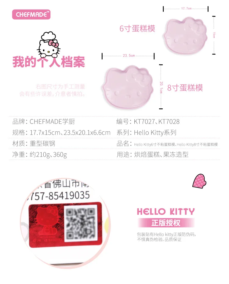 Рисунок «HELLO KITTY» антипригарная форма для выпечки тортов украшения торта инструменты, силиконовые формы