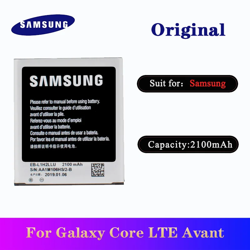 5 шт./лот SAMSUNG оригинальный аккумулятор EB L1H2LLU 2100 мАч для Samsung Galaxy Premier E210L E210S E210K GT