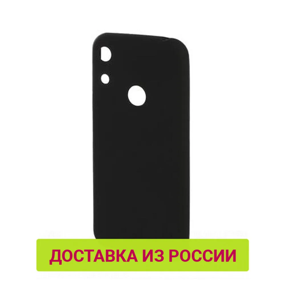 Чехол накладка Mediagadget ColorFlow для Honor 8A (софт тач пластик синий)|Бамперы| |