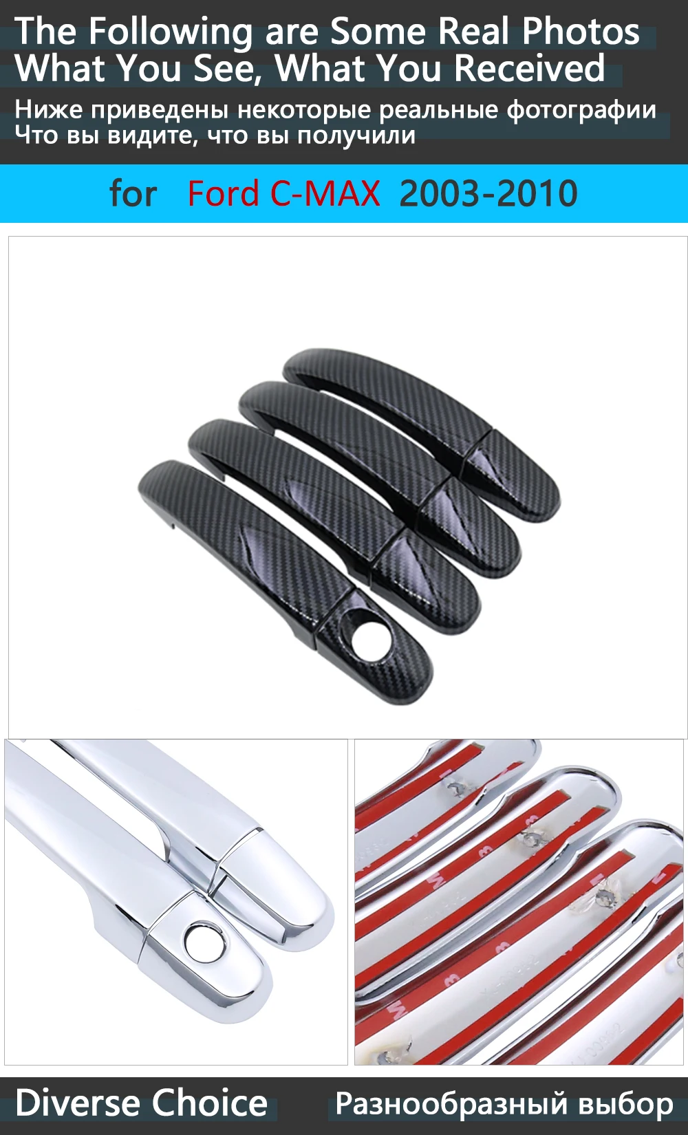 Черное углеродное волокно для Ford C-MAX C MAX MK1 2003 2004 2005 2006 2007 2008 2009 2010 наклейка на