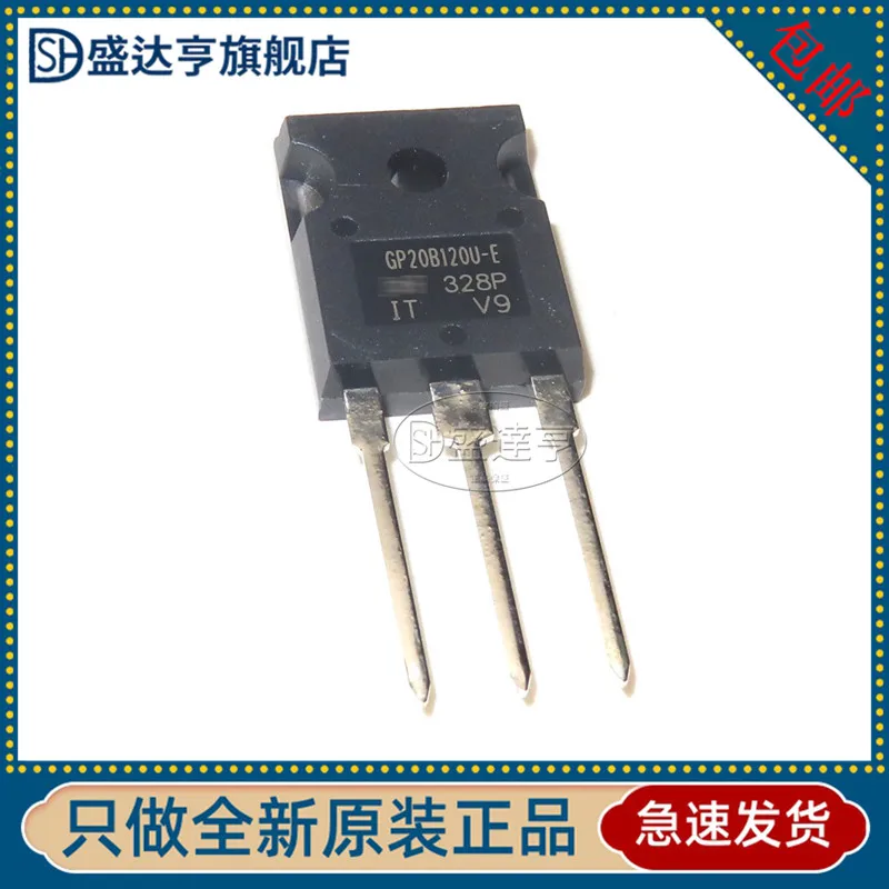 IRGP20B120U-E маркировка: GP20B12OU-E-247 с изолированным затвором (IGBT) контрольный
