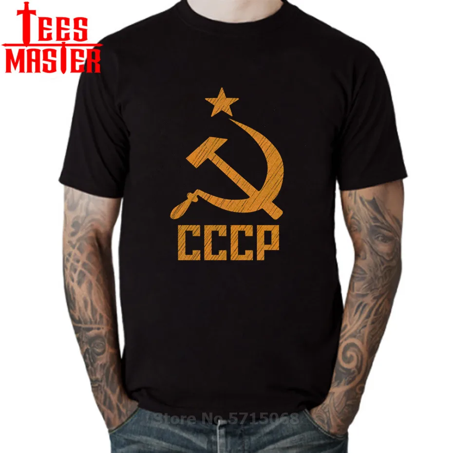 Футболка мужская с принтом советского флага молота и серпа коммунистического