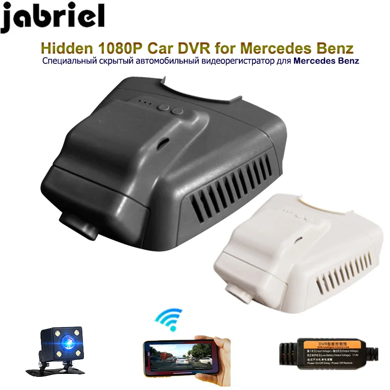 Автомобильный скрытый видеорегистратор с Wi-Fi 1080P камера заднего вида двумя