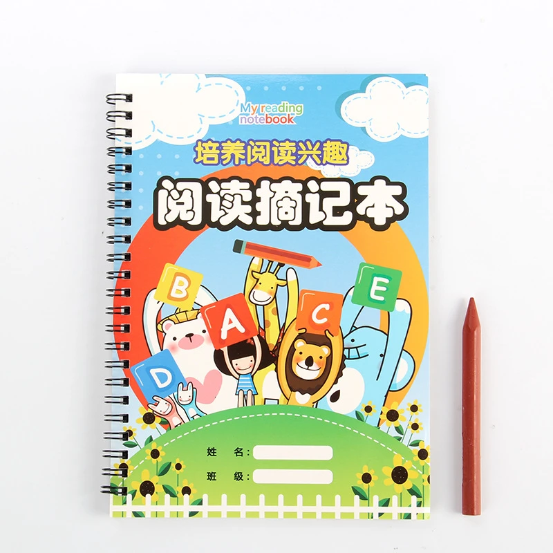 Канцелярские принадлежности мультфильм Обложка для студентов чтение взять