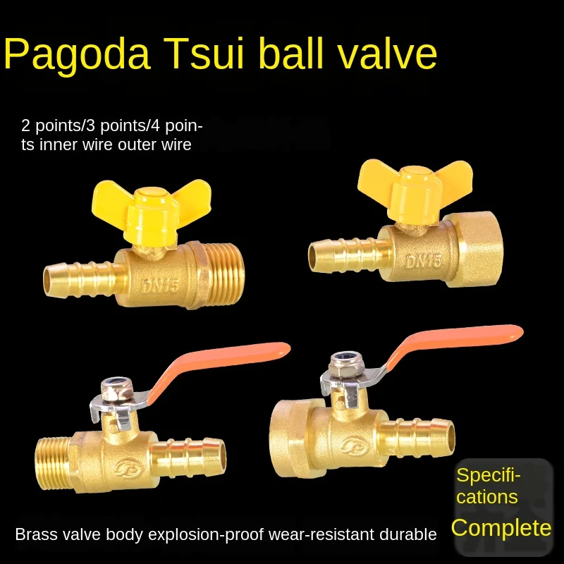 

1/4 IN 3/8IN 1/2 IN Pagoda ball valve copper outer wire inner tooth joint quickly insert 8/10 / 12mm trachea water hose nozzle