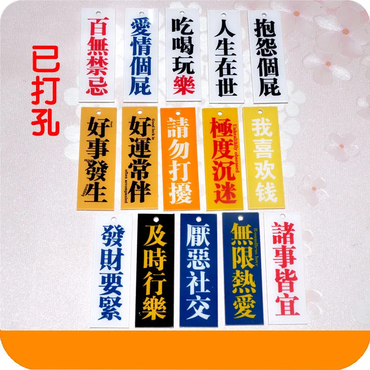 4 шт. DIY акриловые брелки для ключей подвески китайские буквы Горячие слова в сети