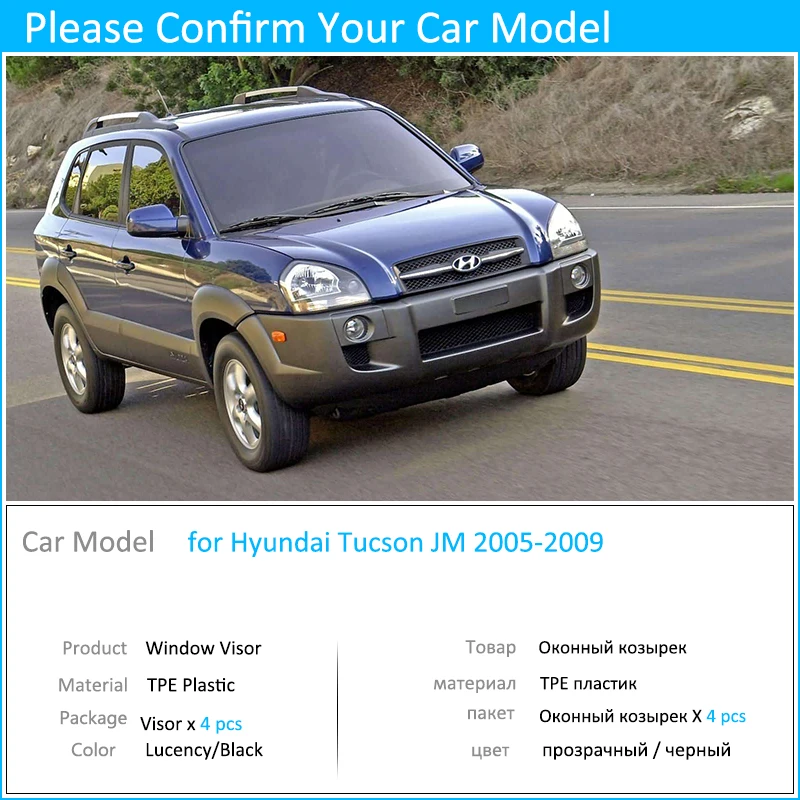 Для hyundai Tucson JM 2005 2006 2007 2008 2009 окно козырек Vent тенты Дождь гвардии дефлектор