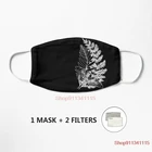 Копия татуировки Элли (последняя часть 2 США), маска, Пылезащитная, многоразовая, моющаяся, дышащая