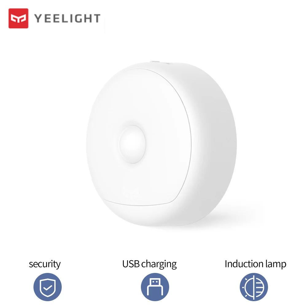 Йи светильник Ночной лунный свет датчик движения для умный механизм управления