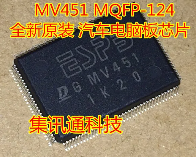 100% новые и оригинальные модели MV451|Запасные части| |