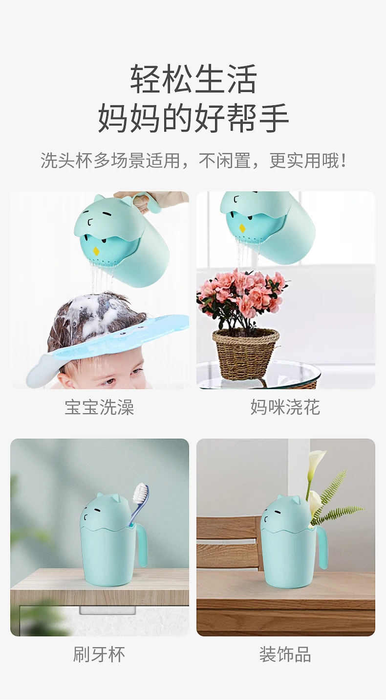 Детский шампунь-краску с чашкой для душа набор ванны безопасная защита детей |