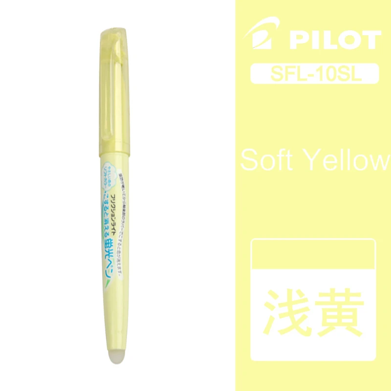 Light Yellow Японский пилот SFL-10SL FriXion светильник стираемый маркер флуоресцентная ручка 6 мягких цветных чернил стираемая ручка для письма - Цвет: Light Yellow