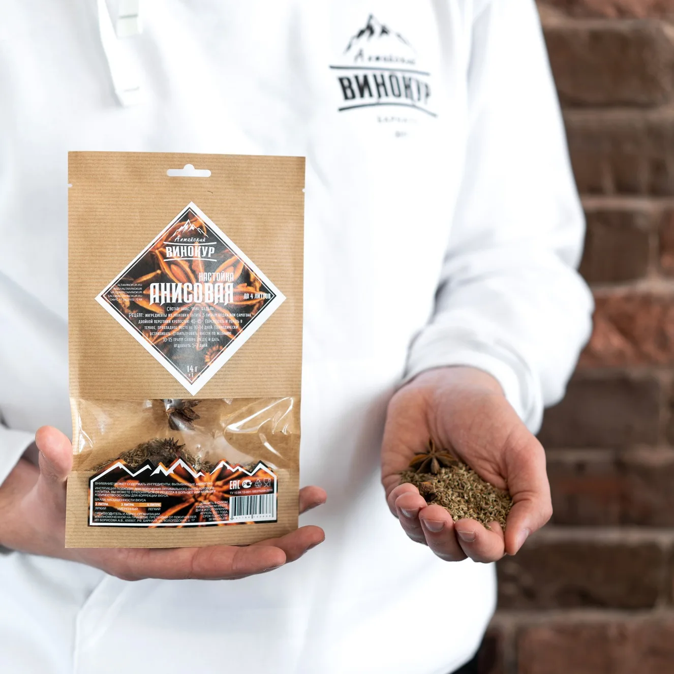 Алтайский Винокур Купить Оптом