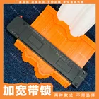 Контурный измеритель 12142550 см, пластиковый инструмент для разметки дерева и ламината