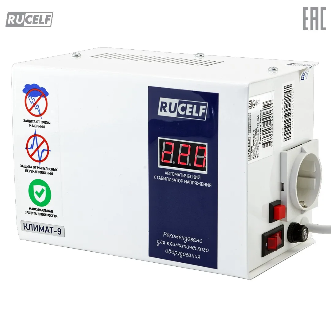 Стабилизатор напряжения релейный RUCELF 2000ВА КЛИМАТ 9|Регуляторы