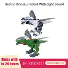 Электрическая игрушка, ходьба, спрей, динозавр, робот, светильник, звук, механические динозавры, модель игрушки для детей, динозавры