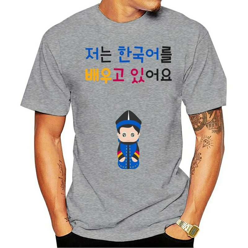 Футболка мужская в Корейском стиле Я учусь тенниска с короткими рукавами модная