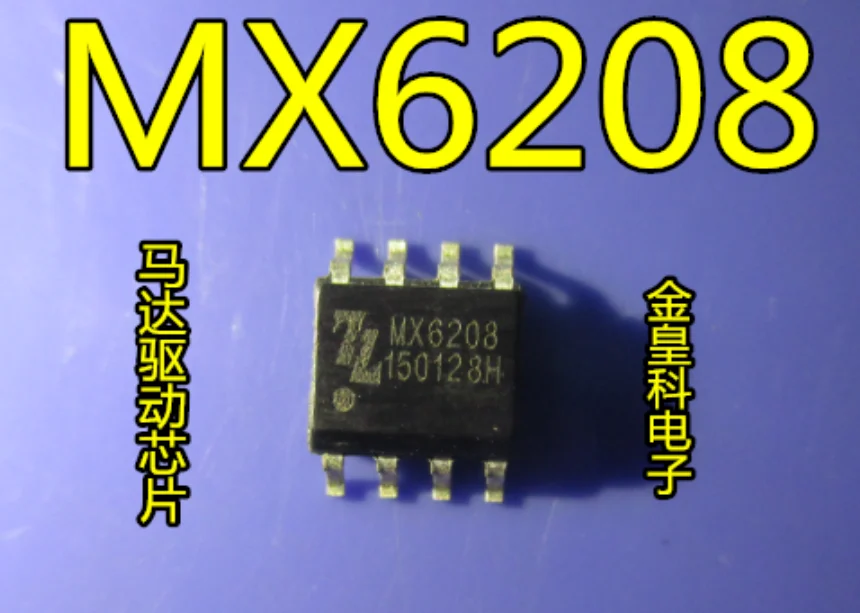 

MeiMxy 10 шт. MX6208 SOP8 6208 ЖК-чип