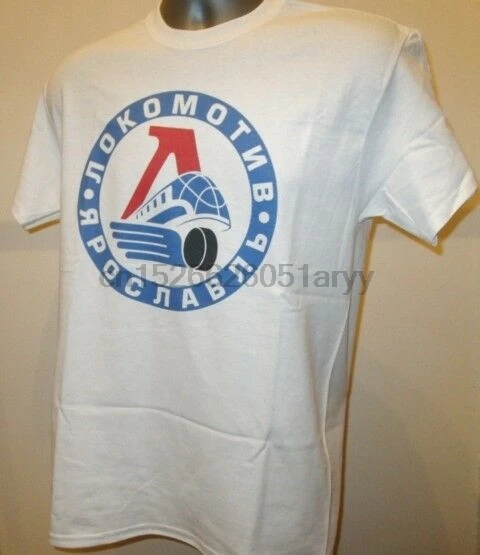 

Lokomotiv Yaroslavl T Shirt Ice Hockey Russia W487 Soviet Sport Moscow Athletic