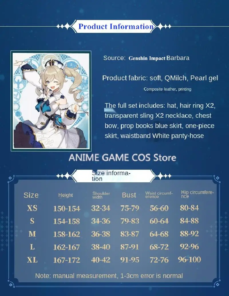 COS Барбара геншин Импакт одежда принцессы полный комплект 5-звездочная игра