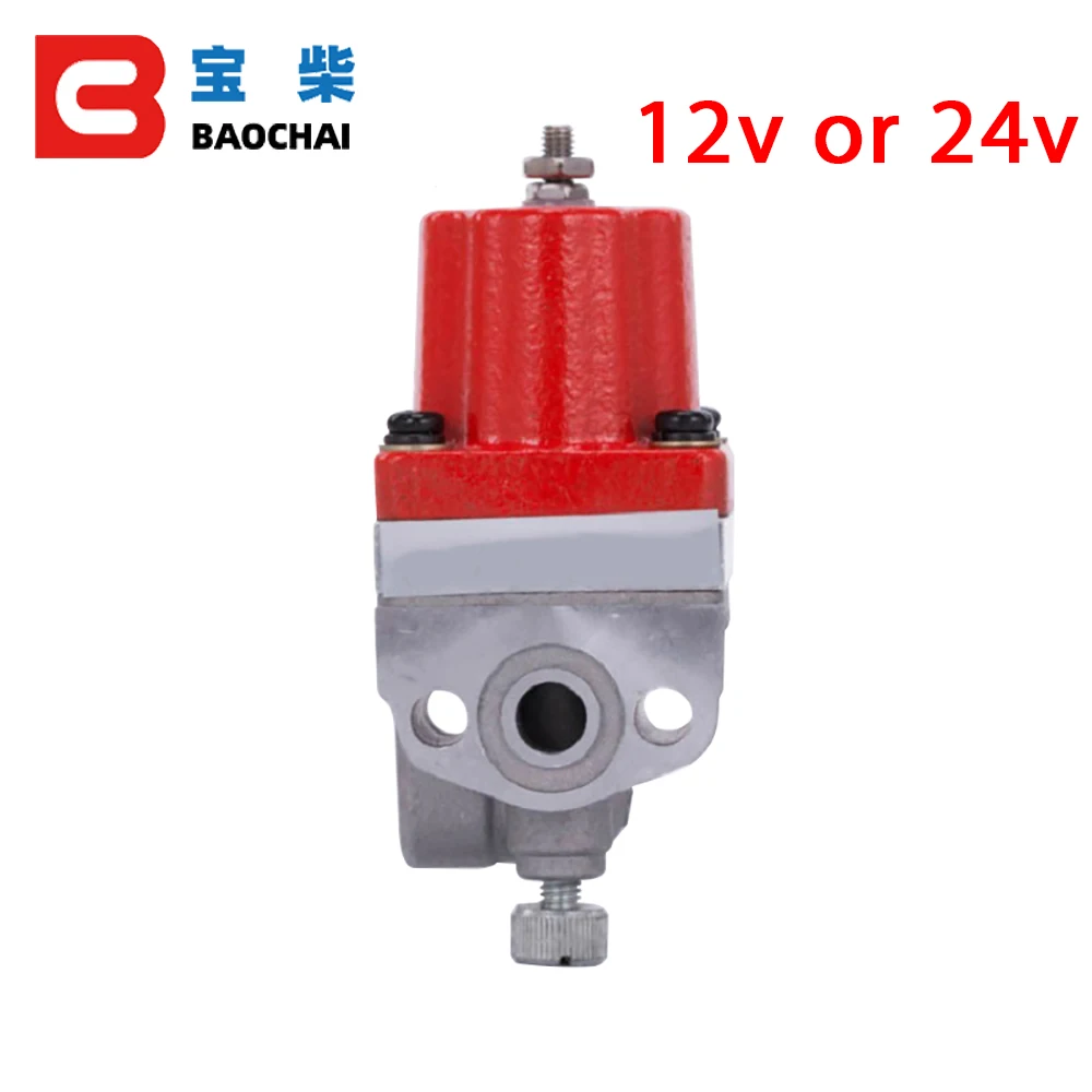 3054609 Электромагнитный запор топлива в сборе Запорный клапан