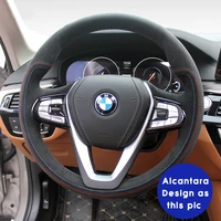 alcantara steering wheel cover for bmw g20 g21 f40 f44 g22 g23 g26 g30 g31 g32 g11 g12 x3 g01 x4 g02 x5 steering cover for bmw