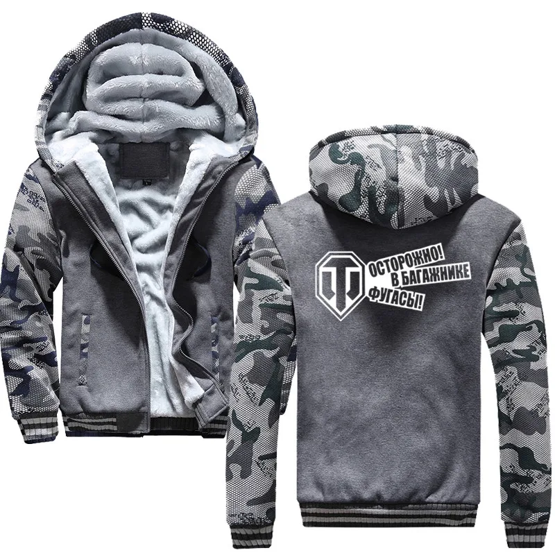 Толстовка для мужчин забавные майки Мир толстовки Мужская толстовка с капюшоном