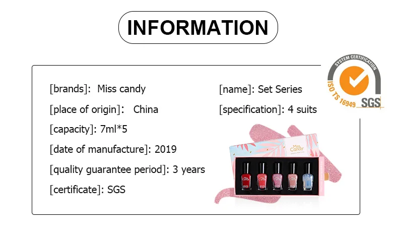 Miss Candy набор для снятия лака для ногтей здоровая Зачистка нетоксичный тупой кошачий глаз Halo краситель пять бутылок дополнительно красочный лак для ногтей